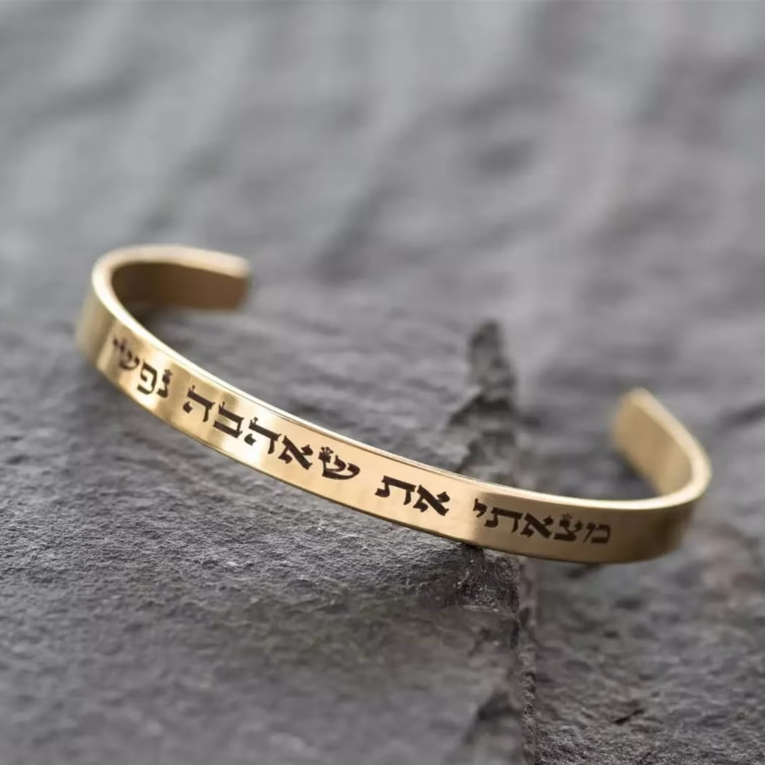 Cuff Bangle Bracelet - Maßgefertigtes Graviertes Hebräisches Gebets-Armband aus Edelstahl