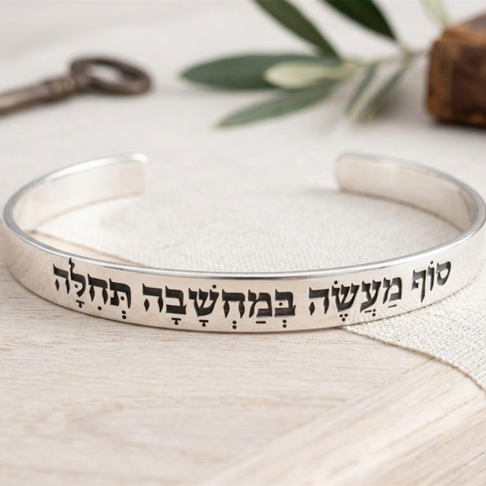 Maßgefertigtes Graviertes Hebr – Cuff Bangle Bracelet Bewertung und Preis
