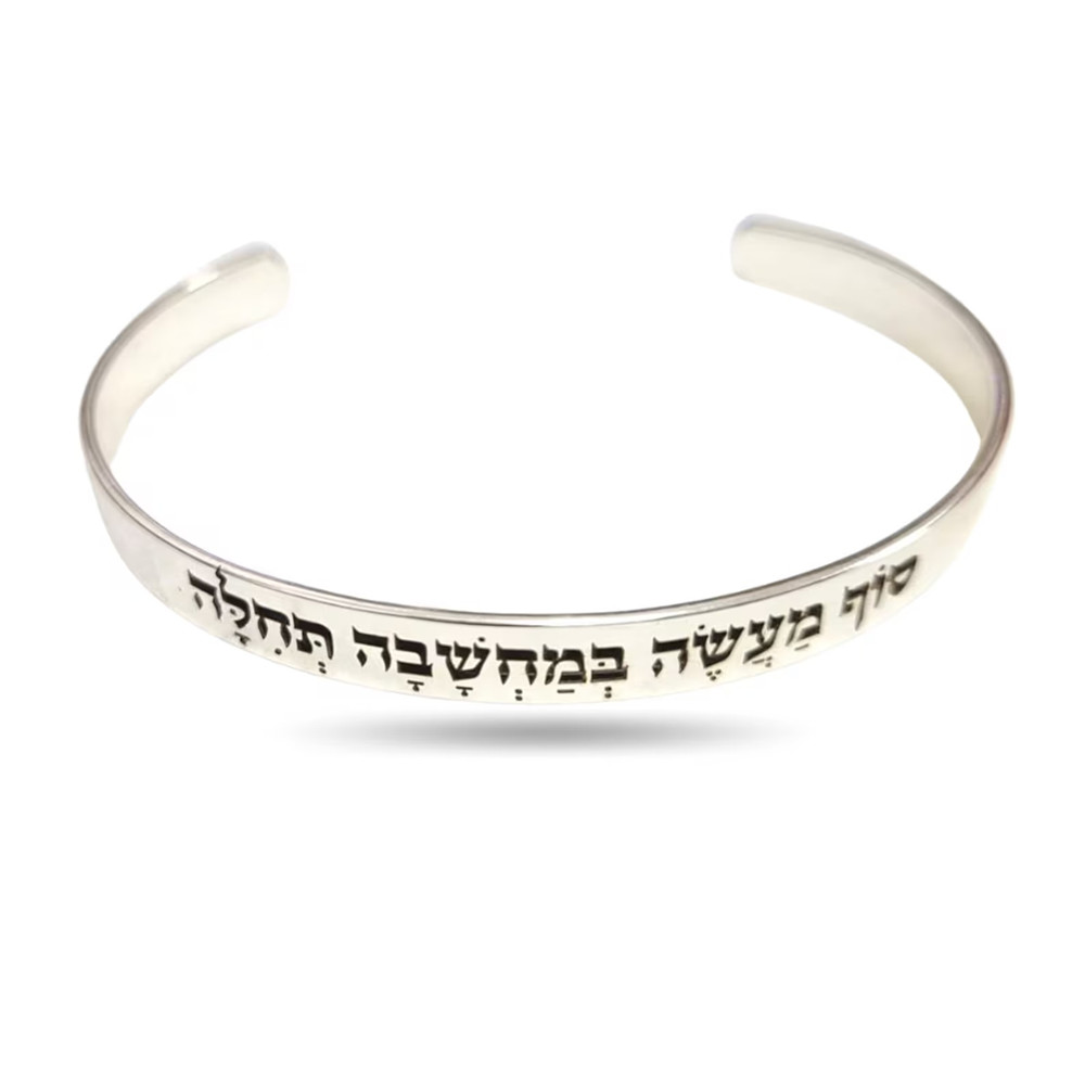 Maßgefertigtes Graviertes Hebr – Cuff Bangle Bracelet Bewertung und Preis