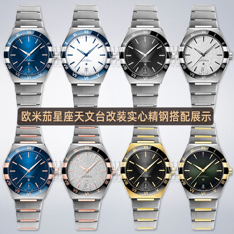 Für Omega Const ellation Serie – Omega Watch Constellation Bewertung und Preis