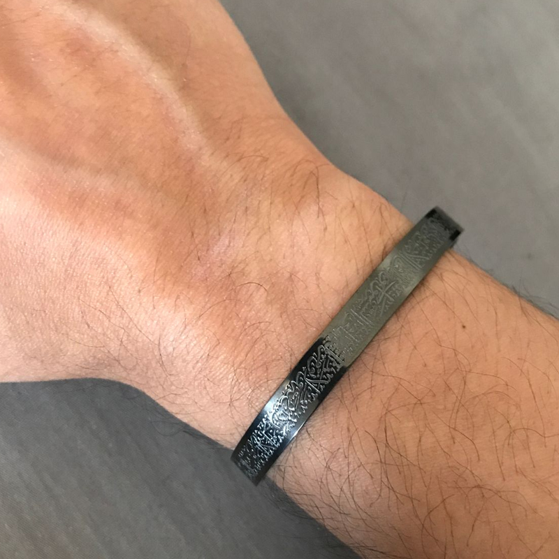 Ayatul Kursi Manschette Armban – Cuff Bangle Bracelet Bewertung und Preis